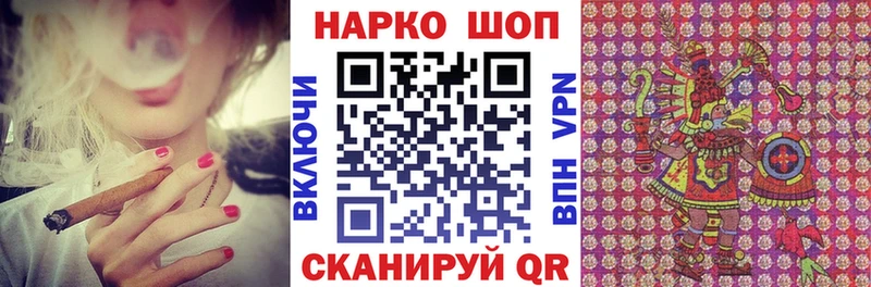 Магазин наркотиков Междуреченск A-PVP  Мефедрон  Кокаин  ГАШИШ  Бошки Шишки 