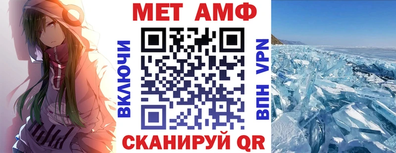 АМФ Premium  где купить наркоту  Междуреченск 