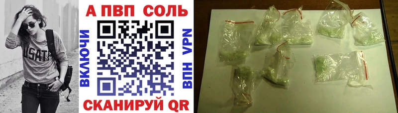 APVP СК  Междуреченск 