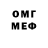 Метадон VHQ sofia ti