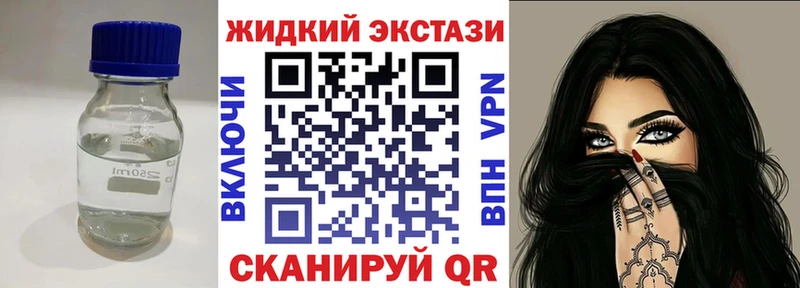 как найти закладки  Междуреченск  Бутират жидкий экстази 