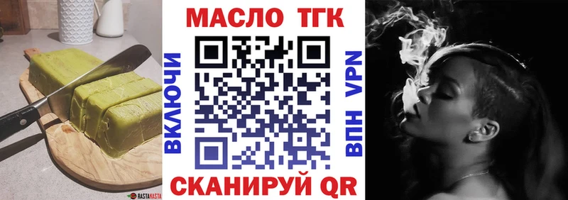 Печенье с ТГК конопля  как найти   Междуреченск 