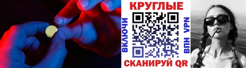 сайты даркнета наркотические препараты где найти Междуреченск ЭКСТАЗИ VHQ