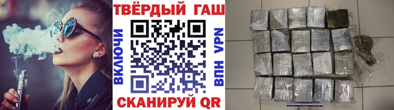 ГАШ Premium  Междуреченск 