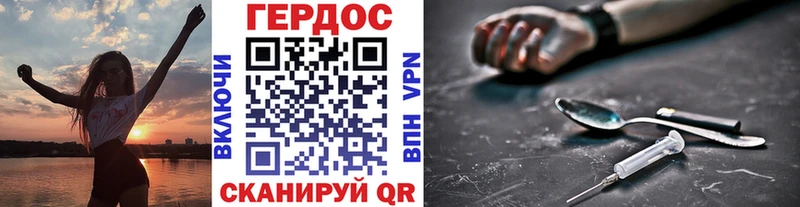 где купить наркоту  Междуреченск  OMG зеркало  ГЕРОИН афганец 
