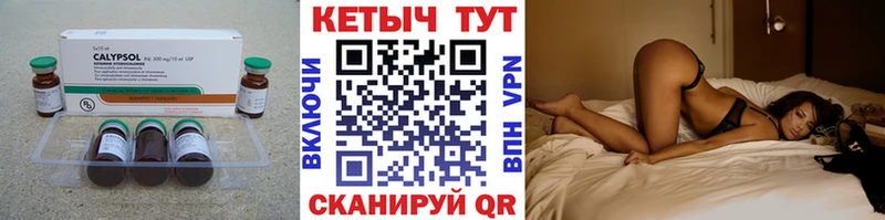 Кетамин ketamine  продажа наркотиков  Междуреченск 