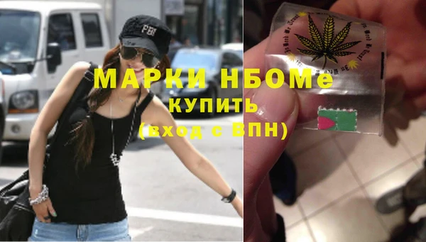 кокаин Алексин