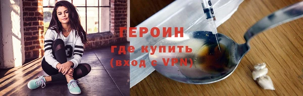 хмурый Инта