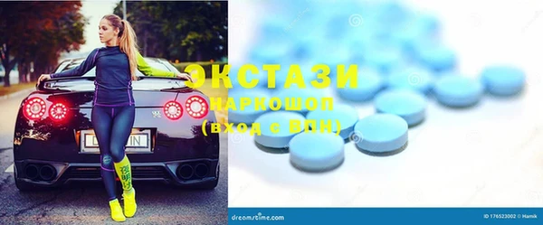 MDMA Алексеевка