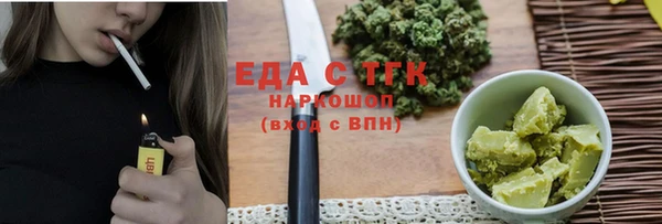 кокаин Алексин