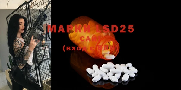MDMA Алексеевка