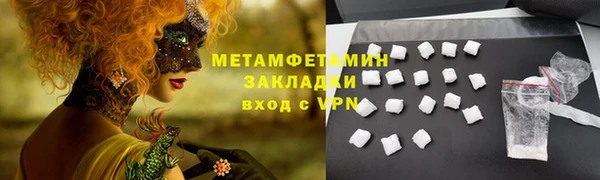 винт Инсар