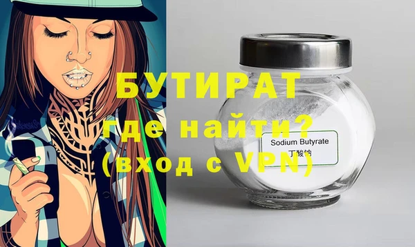 MDMA Алексеевка