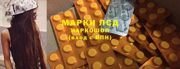 MDMA Алексеевка