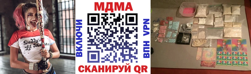 МДМА Molly где купить наркотик мега ONION Междуреченск