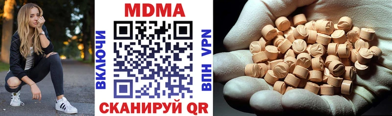 МДМА Molly Междуреченск