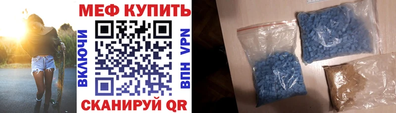 купить наркотики сайты  Междуреченск  МЕФ мяу мяу 